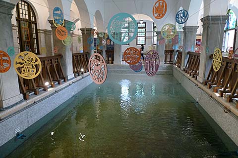 北投温泉博物館の大浴場画像