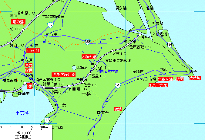 Chiba Chiba